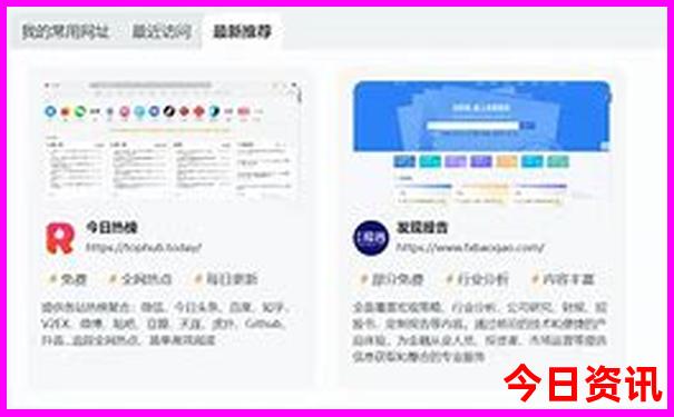 湖南新化有哪些旅游景点